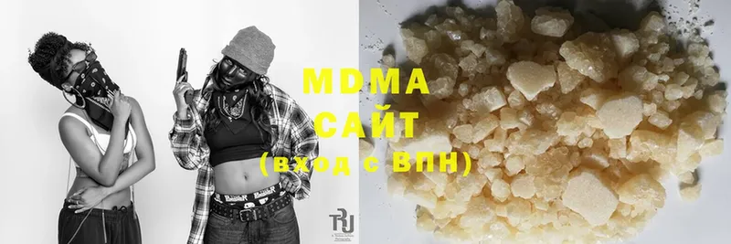 MDMA кристаллы  купить наркотик  Урень 